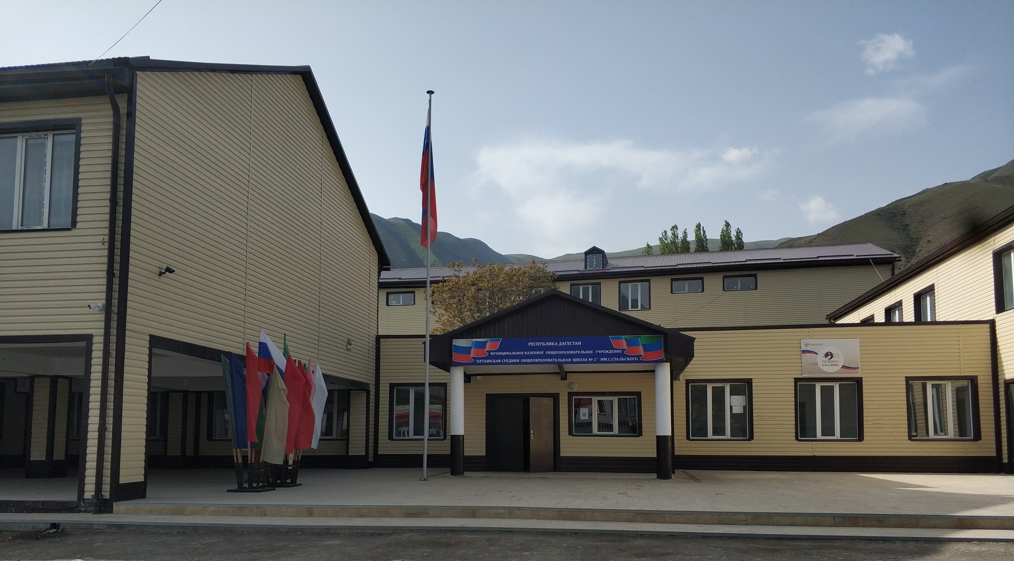 АСОШ №1